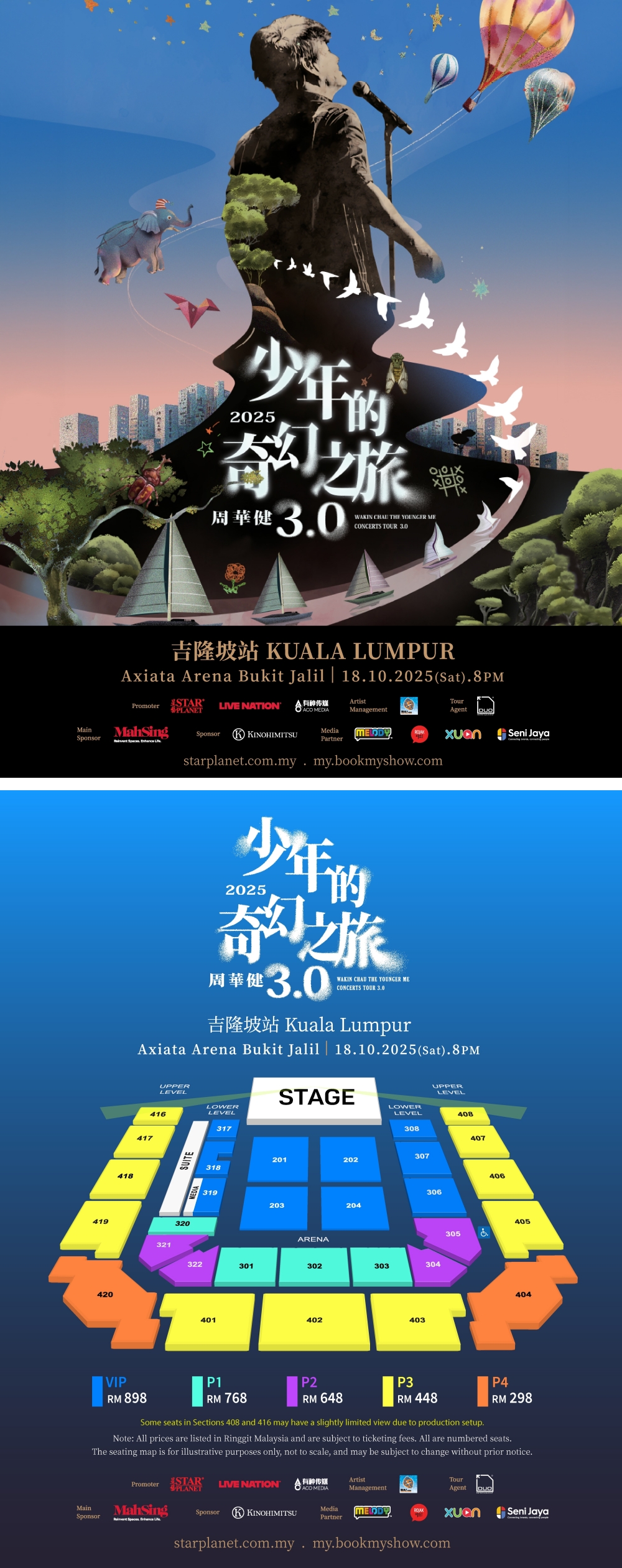 周华健